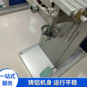 SCL-P2S Shuttle <b>Pad</b> <b>Printer</b> 4 X 6 In Two-Color Pneumatic Drive For Electronic Plastic Concave Surface Printing - Product Image 4
