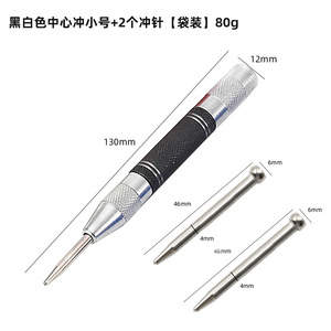 Outil de poinçonnage en laiton Daytona, pointe droite métrique de 12,5 mm pour le travail des métaux de précision - Product Image 3