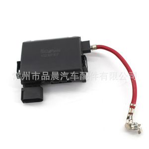 Boîtier de fusibles de batterie Volkswagen Bora Golf 4 Jetta 1J0937550A 1J0937550B 1J0937617A en plastique - Product Image 2