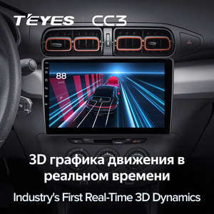 Reproductor de DVD para Auto TEYES CC3 para Citroen C3-XR <span class=keywords><strong>F1</strong></span> 2019-2020, Estéreo Android de 10 Pulgadas con GPS y WiFi - Product Image 6