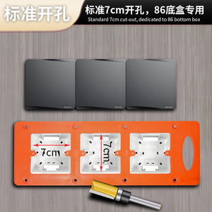 Slotted Marking Board For Switches And Sockets Orange Plastic Opening Mold Wall Socket Type 86 Standard Size - Product Image 2