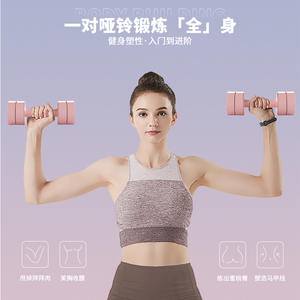 Ensemble d'haltères Premium Selection 3 kg, plaques réglables à changement rapide, pour équipement de fitness à domicile, unisexe - Product Image 5