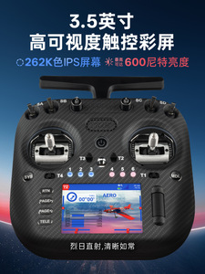 Radiocomando Factory RadioMaster TX15 MAX con joystick in metallo CNC per mano sinistra, sistema open source ELRS per droni <span class=keywords><strong>da</strong></span> <span class=keywords><strong>corsa</strong></span> FPV - Product Image 4