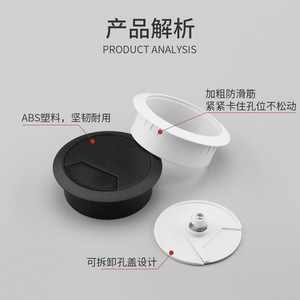 Boîte de gestion des câbles Ying Sheng, couvercle en plastique épais de 60 mm, organisateur de câbles rond pour bureau, pour le câblage du bureau - Product Image 5