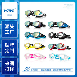 <b>Wave</b> Swimming Goggles Pc Lens <b>Mirror</b> Coated Anti Fog Universal For Diving And Swimming - Product Image 4