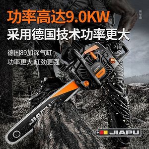 Motosierra Eléctrica de Alta Potencia, Motor de Cuatro Tiempos, para Cortar Madera y Árboles, con Cilindrada de 18.3-82CC y Potencia de 350-2000W - Product Image 3