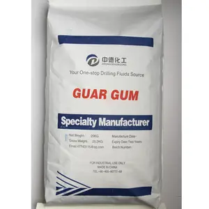 Guar Gum Guar Gum สำหรับการทำกระดาษกาวหมากฝรั่งกระทิง