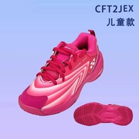 Chaussures de badminton YY Y O N E X CFT2JEX Power Cushion pour enfants