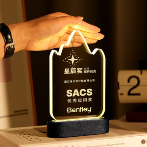 Trofeo de cristal brillante personalizado Shenghetong con logotipo, premio personalizado para eventos y regalos - Product Image 2