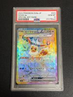 Carte à collectionner officielle Pokemon PSA Graded Slab pour le jeu de table compétitif et décontracté, pour les passionnés de cartes Pokemon 81-100