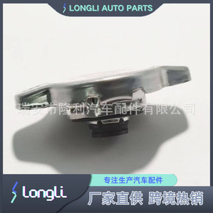 Toyota <b>Radiator</b> <b>Cap</b> 16401-0C050 16401-31830 108kPa For Car Cooling System Replacement Part - Product Image 4