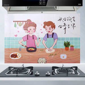 Autocollant de cuisine anti-graisse en PET, motif dessin animé, en feuille d'aluminium, imperméable, résistant à la chaleur, décoration murale rectangulaire pour la maison - Product Image 1