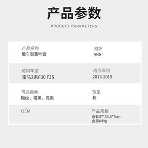 แผงครอบช่องระบายอากาศพลาสติกสำหรับตกแต่งรถยนต์ BMW ซีรีส์ 3 รุ่น F30 F35 บริเวณกระจกหลังด้านข้าง - Product Image 4