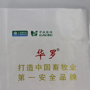 Bolsas de Embalaje <span class=keywords><strong>para</strong></span> Alimento Animal, Bolsas de Polietileno Laminado Bopp de 25 KG, Impermeables, con Logotipo Personalizado Impreso, Baratas al por Mayor - Product Image 3