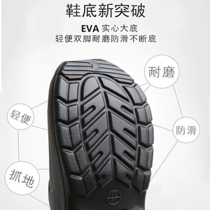 Zapatos de Chef Unisex EVA Antideslizantes, Resistentes al Agua y al Aceite, Transpirables, para Procesamiento de Alimentos - Product Image 2