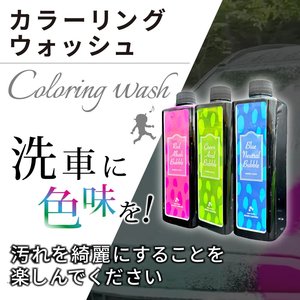 Artículos comerciales de lavado de coches con burbujas neutras azules de 500ml Buen diseño de efecto de limpieza - Product Image 6