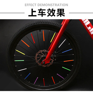 Bandes réfléchissantes colorées Yueli pour vélo, 7,5*0,5 mm, accessoire de sécurité pour roue de vélo - Product Image 4