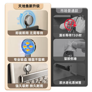 Support mural de cuisine rectangulaire Heaven And Earth Fish, support de rangement détachable, facile à nettoyer, design minimaliste - Product Image 4