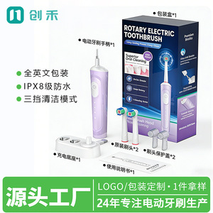 Electric Toothbrush Rechargeable Type C IPX7 Waterproof 50 Days <b>Battery</b> Life Rotating Soft Bristle Small <b>Round</b> Head - Product Image 5
