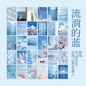 60 แผ่น/แพ็ค สมุดสติกเกอร์มินิแบบมีกาวในตัว ชุดโมเมนต์แห่งความรัก สไตล์อินสตาแกรม สติกเกอร์ตกแต่งสมุดแพลนเนอร์ DIY - Product Image 6