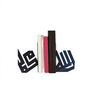 Premium Quality Bookends Handmade Allah Mohammad Metal Black Color Bookends For Home Decor Accessories - Product Image 1