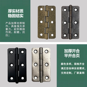 Charnières en fer Yuyao de 3 pouces, 76x42mm, épaisses, pour portes, armoires, fenêtres, meubles - Product Image 1