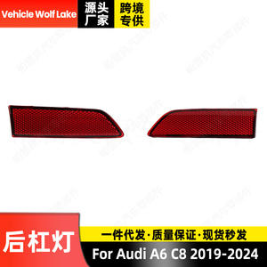 Réflecteur de pare-chocs arrière Audi A6 C8 2019-2024, feu de signalisation latéral intérieur, lentille LED rouge de forme plate - Product Image 2