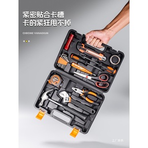 Ensemble d'outils Niu Xiang en chrome vanadium avec coffret pour réparations à domicile - Product Image 1