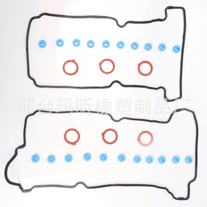Kit de reparación de la junta de la tapa de válvulas para Ford Escape Mazda VC412G VS50551R - Product Image 3