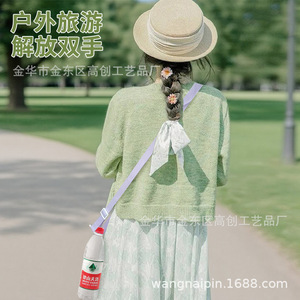 Drink Holder Water Bottle <b>Lanyard</b> Portable Beverage Strap For Kids And Adults <b>Polyester</b> Miniature Simple Style - Product Image 4