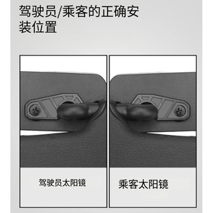 ชุดซ่อมบังแดดสำหรับรถจี๊ปแรงเลอร์ JK JL 2018 18-23 Gladiator อลูมิเนียมอัลลอยด์ พร้อมสกรูติดตั้ง - Product Image 2