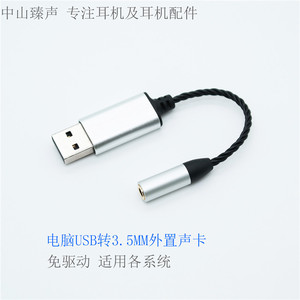 Adaptador de audio USB a 3,5 mm de 15 cm para ordenadores portátiles de escritorio - Product Image 4