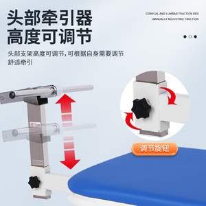 Lit de traction électrique portable pour la correction de la scoliose et le massage lombaire et cervical pour la santé de la taille - Product Image 2