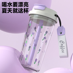 Double Drink Coffee Milk Tea Cup High Borosilicate Glass Large Capacity With Handle And Straw Travel Use - Product Image 2