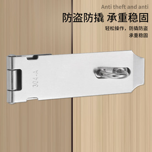 Loquet de porte en acier inoxydable 304, serrure de sécurité antivol pour meubles - Product Image 2