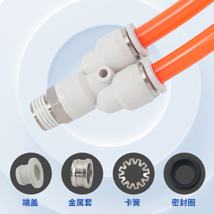 ข้อต่อทีชนิด Y ของ Liyuan Pneumatic รุ่น PX4-M5 ทำจากทองแดงทั้งหมด เกลียวขนาด 1/4 นิ้ว สำหรับเชื่อมต่อสายลม - Product Image 4