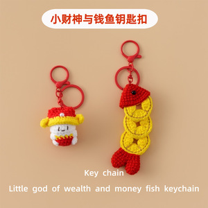 Para el Festival de Primavera, es una buena ocasión para enviar pequeños regalos hechos de hilo tejido a los mayores, como pequeños dioses de la riqueza y el dinero. - Product Image 5