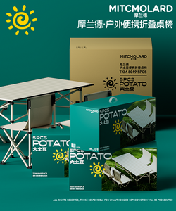 Productos en Tendencia <span class=keywords><strong>2026</strong></span>, Nuevo Juego de Mesa y Sillas Plegables Portátiles Ligeras y Modernas para Acampar, Duraderas, para Picnic al Aire Libre - Product Image 6