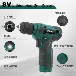 Caja de herramientas Greenworks con taladro eléctrico, 3 cajones, kit de renovación del hogar con cerradura de plástico, capacidad de hasta 50 l - Product Image 2