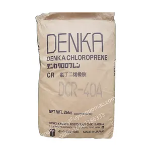 Denka专用发泡日本氯丁橡胶DCR-40 DCR-40A氯丁橡胶原料初胶
