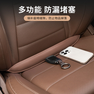 Universal Car Seat Gap Filler Strip 40 Cm PVC Brown <b>Interior</b> Decoration Modification <b>Accessory</b> - Product Image 3