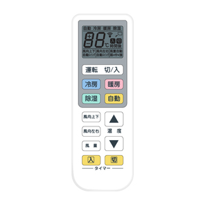 Superior Quality IR AC/Air Conditioner Cooling Remote Controller with Timer Function - Product Image 1