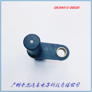 Camshaft Position <b>Sensor</b> 89413-24010 For Toyota Crankshaft <b>Sensor</b> 89413-08020 Replacement <b>Auto</b> Part - Product Image 4
