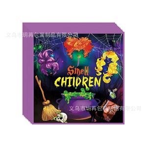 Decorazioni per Festa di Compleanno delle Tre <span class=keywords><strong>Streghe</strong></span>, Tema Viola Mistico, Piatti di Carta per Feste per Bambini - Product Image 6