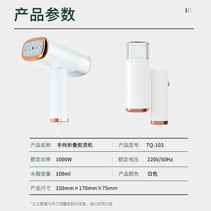 Xiaxin Portable Handheld Garment <b>Steamer</b> 150Ml Foldable Mini Steam Iron Electric Household Travel Use - Product Image 4