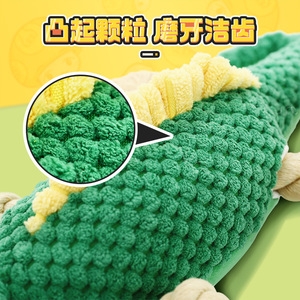 Lizard Plush <b>Toy</b> Green Durable Chew <b>Toy</b> <b>For</b> Dogs Puppy <b>Interactive</b> <b>Pet</b> <b>Toy</b> - Product Image 2