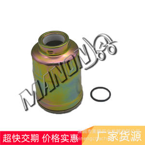 Filtro de Combustible Diésel Hyster 1334350 para Piezas de Repuesto de Motor de Montacargas con Junta Tórica Incluida - Product Image 2