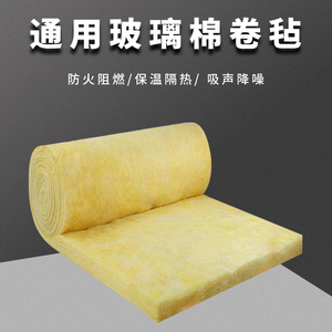 Nhôm Lá Nhiệt cách nhiệt sợi thủy tinh cách âm chống cháy kính len chăn cho các tòa nhà cao tầng - Product Image 4