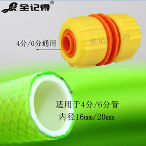 Conector en T de Conexión Rápida para Grifo, Manguera Trenzada, Reductor de Manguera de Agua de 4/8/6/8/1 Pulgadas, Accesorios para Pistola de Agua para Lavado de Autos, Hecho de Plástico - Product Image 5