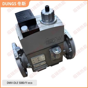 Válvulas Solenoides de Gas Importadas DUNGS DMV-DLE5065/11 DMV-DLE5080/11, Ensamblajes OEM, Estructura de Control Personalizable, Modelo D5065/11 - Product Image 4